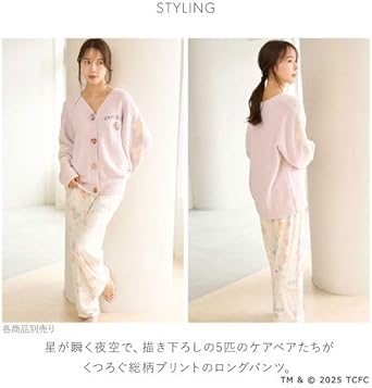 Amazon | スナイデルホーム Care Bears(TM) 総柄ロングパンツ ケアベア